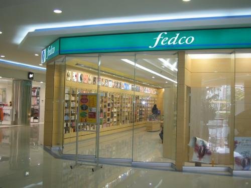 Fedco-18
